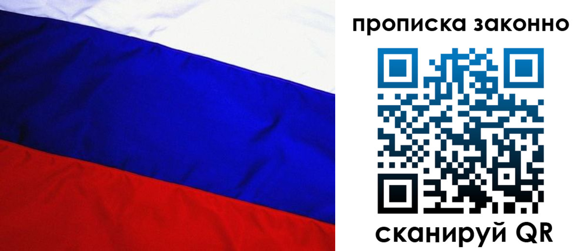 временная регистрация для школы в Азнакаево