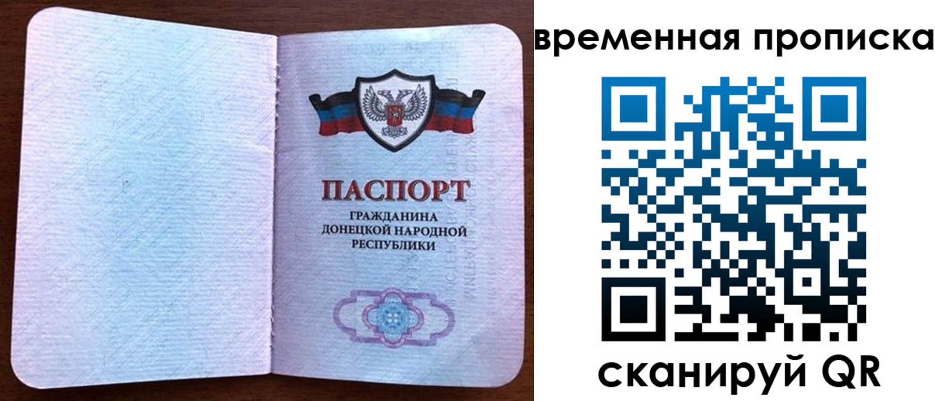временная регистрация надежно в Азнакаево